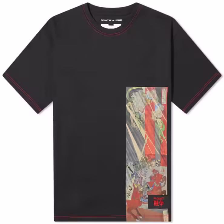 Rassvet Japanese Print T-Shirt 'Black'